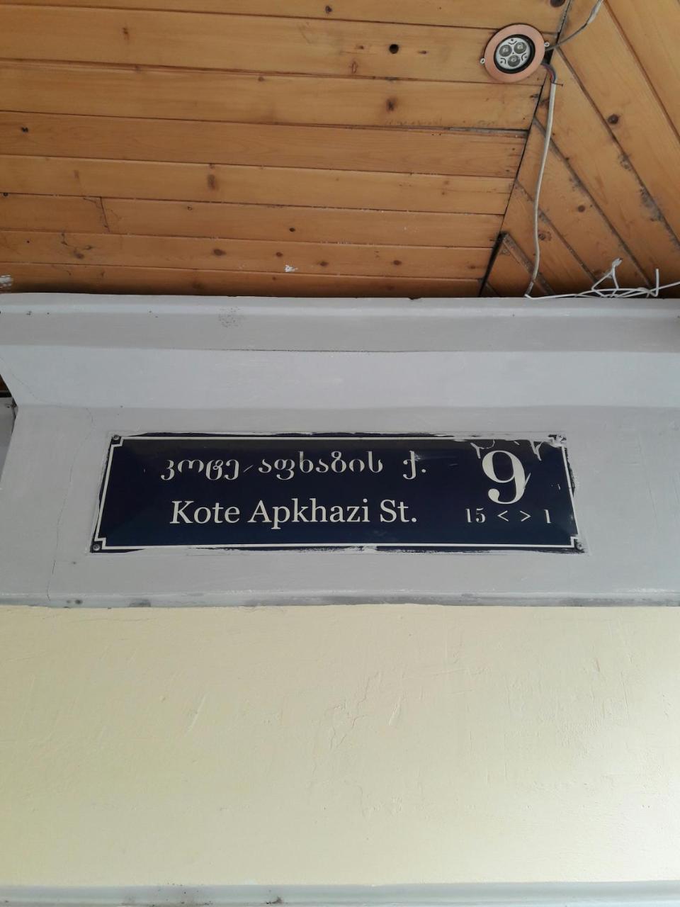 Gulo'S Home Tbilisi Exterior foto